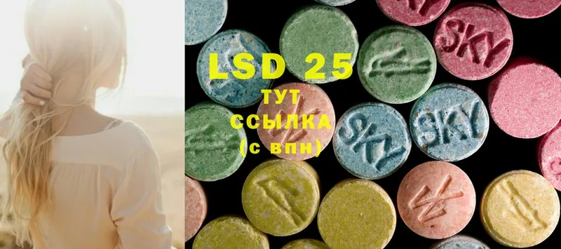 где купить наркотик  блэк спрут ССЫЛКА  LSD-25 экстази кислота  Калач-на-Дону 