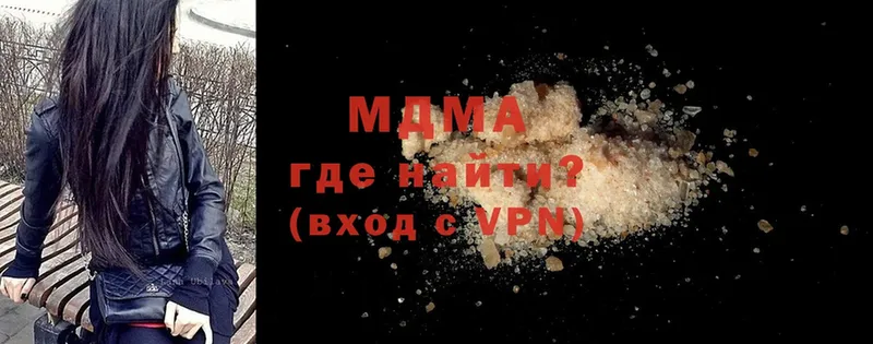 MDMA VHQ  хочу наркоту  MEGA зеркало  Калач-на-Дону 